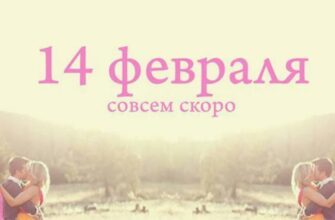 Картинки с наступающим днём Святого Валентина (50 gif фото)
