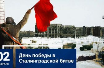 Картинки с днём победы в Сталинградской битве 2 Февраля (30 фото)