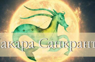 Гифки Макара Санкранти (15 gif картинок Happy Makar Sankranti)