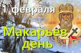 Гифки на Макарьев день (30 gif картинок Весноуказчик)