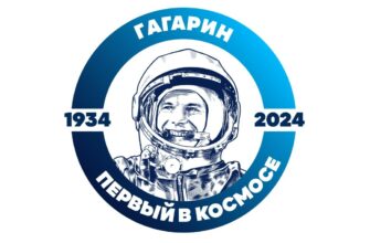 К 90-летию Юрия Гагарина 9 Марта 2024 (23 фото)