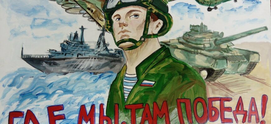 Детские рисунки для Солдата на СВО к 23 Февраля 2024 (60 открыток)