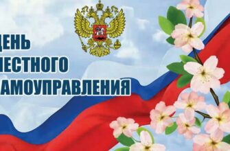 Гифки с днём Местного Самоуправления (30 gif картинок)