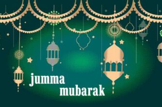 Гифки Джума Мубарак (50 gif картинок Juma Mubarak)