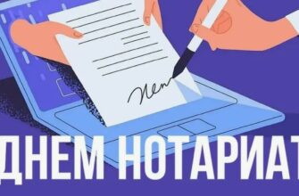 Гифки с днём Нотариата в России (10 gif картинок)