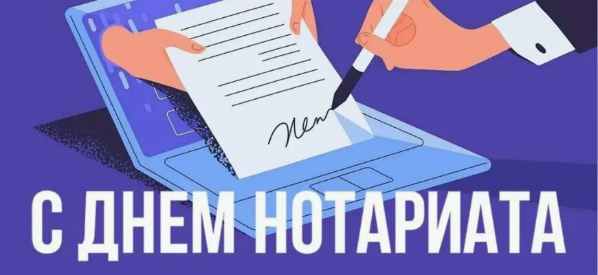 Гифки с днём Нотариата в России (10 gif картинок)