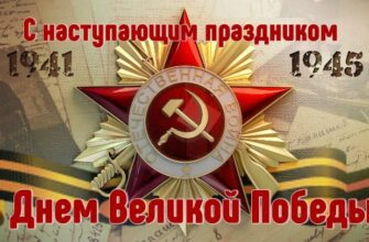 Гифки с наступающим днём победы 9 мая (30 gif картинок)