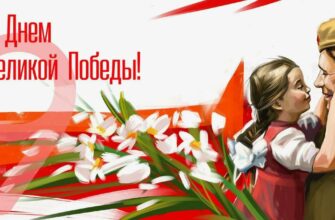 Анимированные стикеры на 9 мая для Ватсап (35 gif картинок)