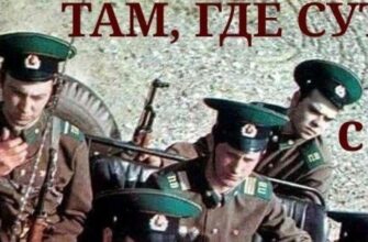 Картинки "За тех, кто с 20 : 00"