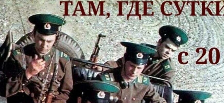 Картинки "За тех, кто с 20 : 00"