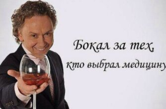 Смешные картинки с днём Медика (25 фото)