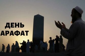 Картинки с днём Арафа (Арафат) 15 Июня 2024 (25 фото)