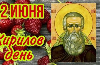 Гифки на Кириллов день - 22 Июня (20 gif картинок)