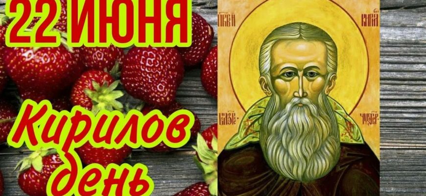 Гифки на Кириллов день - 22 Июня (20 gif картинок)