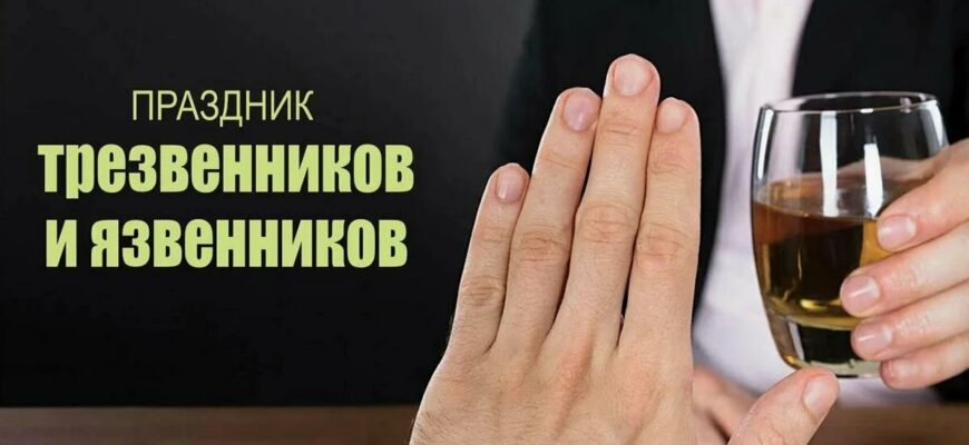 Смешные гифки и картинки с днём трезвенников и язвенников 2 Июля