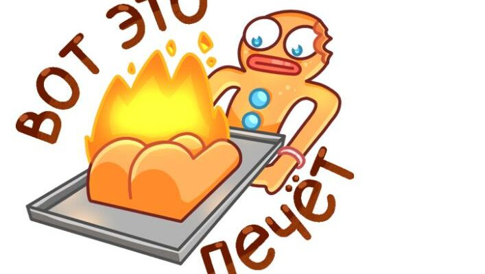 Летние стикеры "Жарко" для социальных сетей (30 штук)