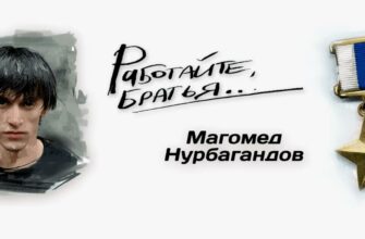 Гифки с надписью "Работайте Братья!"