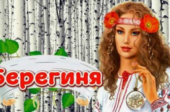 Гифки с днём славянской богини Берегини 15 Июля (20 gif картинок)