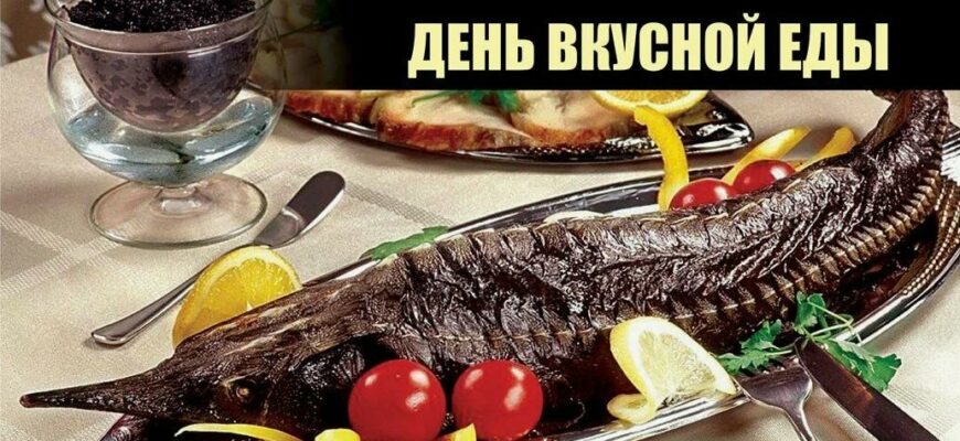 Картинки и гифки с днём Вкусной Еды 16 Июля