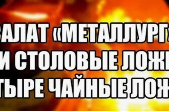 Демотиваторы и мемы про Металлургов (25 фото)