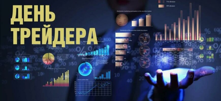 Гифки с днём Трейдера 17 Августа (20 gif картинок)