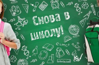 Гифки Скоро в Школу (20 gif картинок)