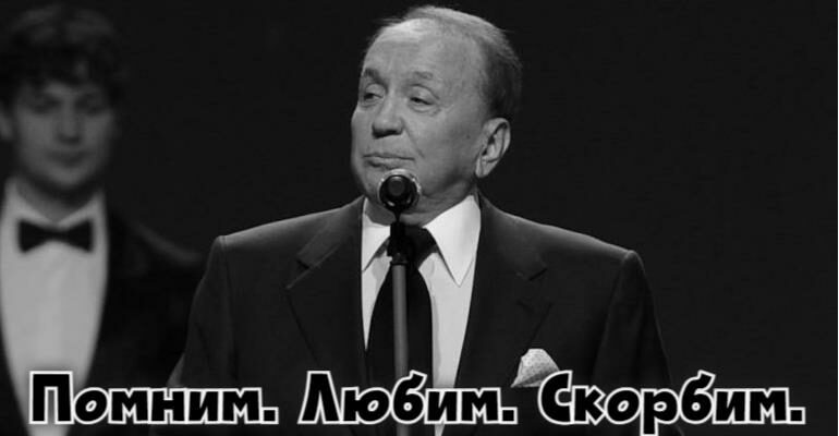 Картинки светлой памяти Маслякова А. В. (10 фото и гиф помним, любим, скорбим)