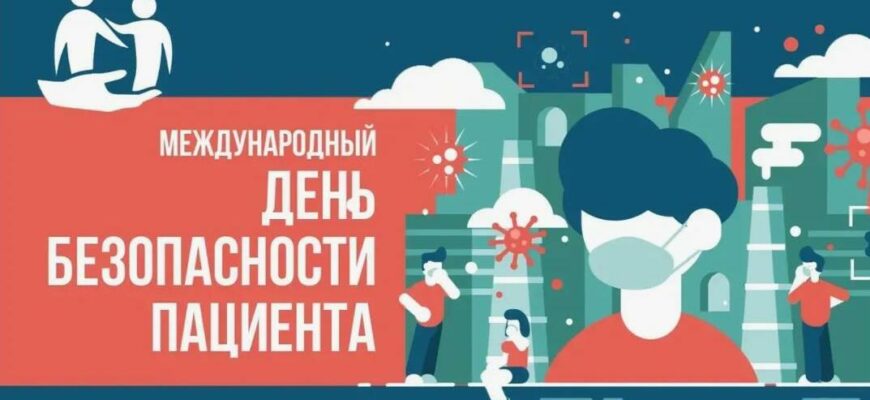 Гифки с Всемирным днём безопасности пациентов 17 сентября (10 gif картинок)