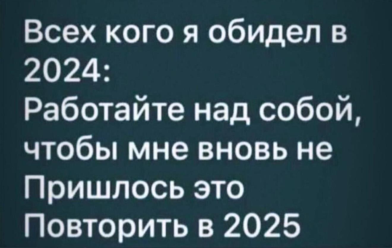 Картинки Ново 2025