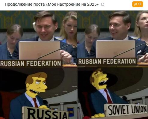 Смешные картинки, мемы и демотиваторы про Новый 2025 Год (35 фото ...