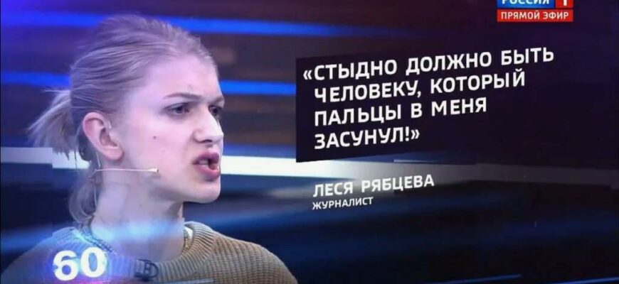 Радиоведущая Леся Рябцева (30 фото слитых в сеть)