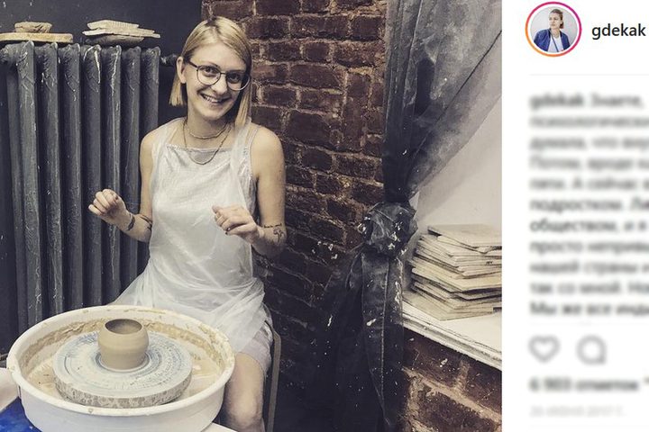 Радиоведущая Леся Рябцева (30 фото слитых в сеть)