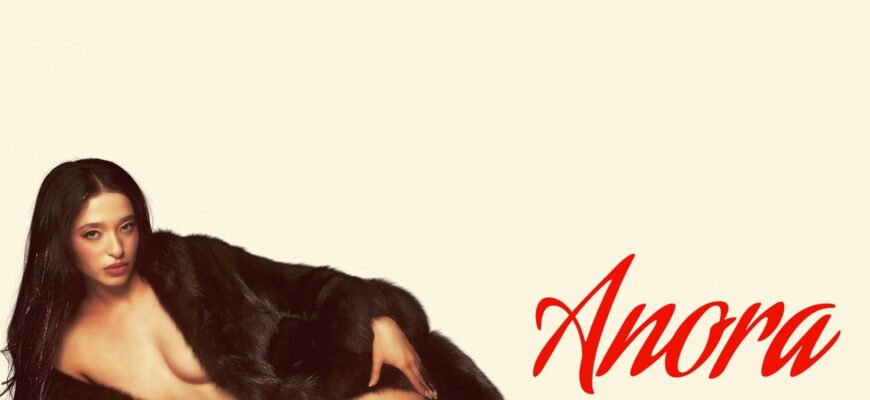 Актриса Майки Мэдисон сыгравшая стриптизёршу в фильме «Анора» (30 фото слитых в сеть)