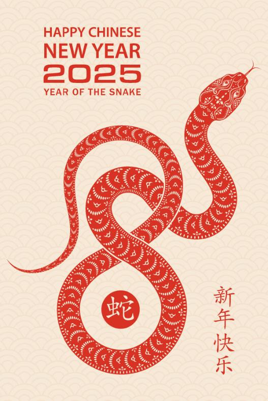 Аутентичная картинка Happy Chinese new year Snake 2025. Аутентичная картинка Happy Chinese new year Snake 2025.