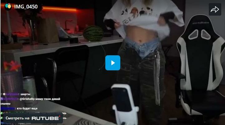 Генсуха - спалила Фару (видео)