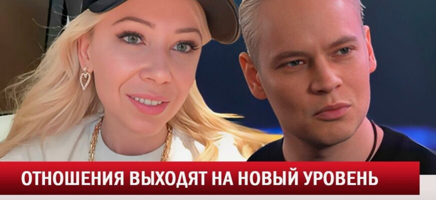 Мизулина и Шаман встречаются (16 фото пары слитых в сеть + видео)