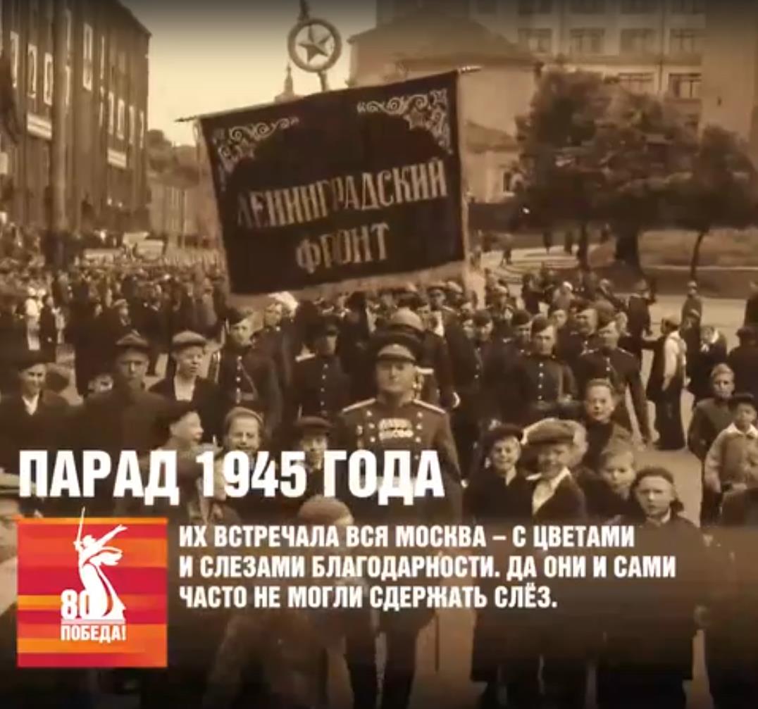 Картинки с днём 80-летия Великой ПОБЕДЫ 9 Мая 1945 - 2025 (гифки)