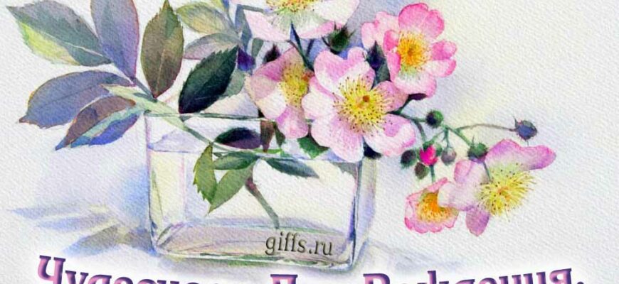 Открытки с днём рождения Агафья (Картинки, аудио поздравления, гифки)