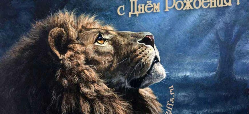 Открытки с днём рождения Артём (30 штук + аудио поздравления)