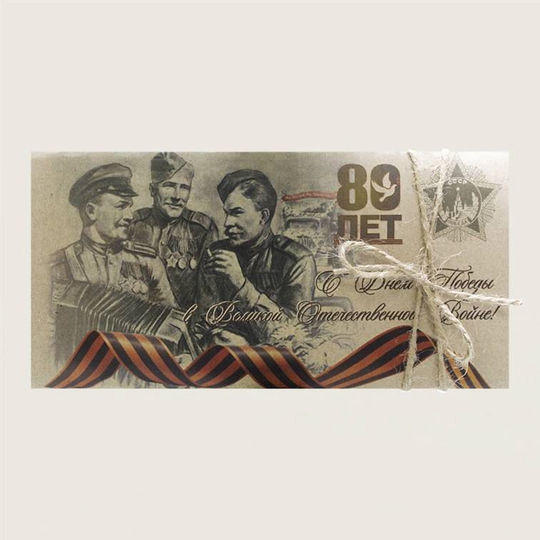 Картинки с днём 80-летия Великой ПОБЕДЫ 9 Мая 1945 - 2025 (гифки)