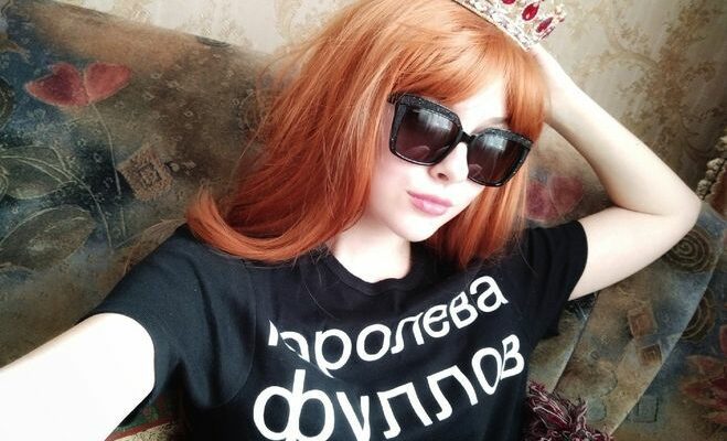 Принцессу фуллов Полину Ершову слили (4 фото)