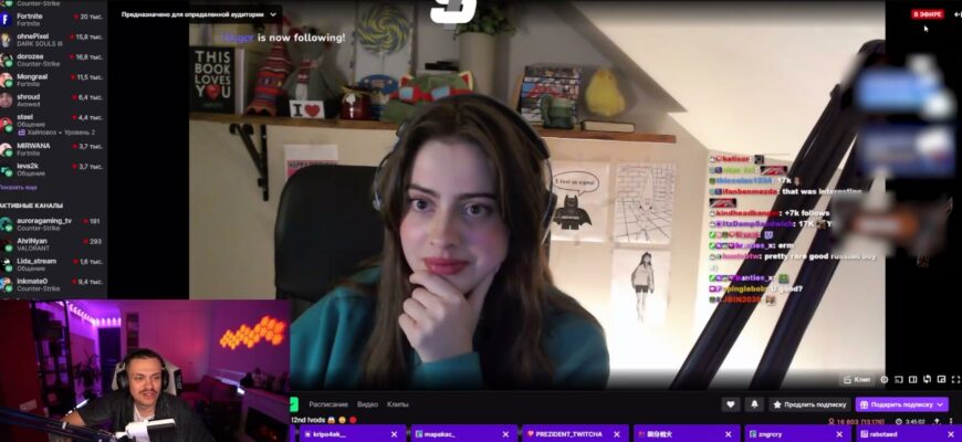 Слава Бустер задонатил 400 сабок на стриме с Dorozea по CS2 (10 фото + видео)