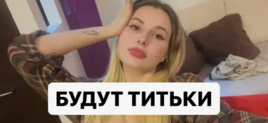 Алина "Вавилонская девственница" (10 фото слитых в сеть)