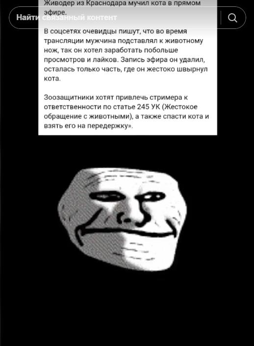 Слитые фото видео вк
