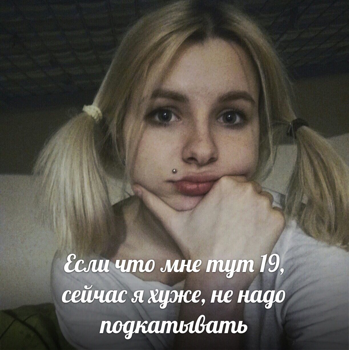 Старое ретро фото Вавилонской девственницы слитое в сеть (19 лет). Старое ретро фото Вавилонской девственницы слитое в сеть (19 лет).