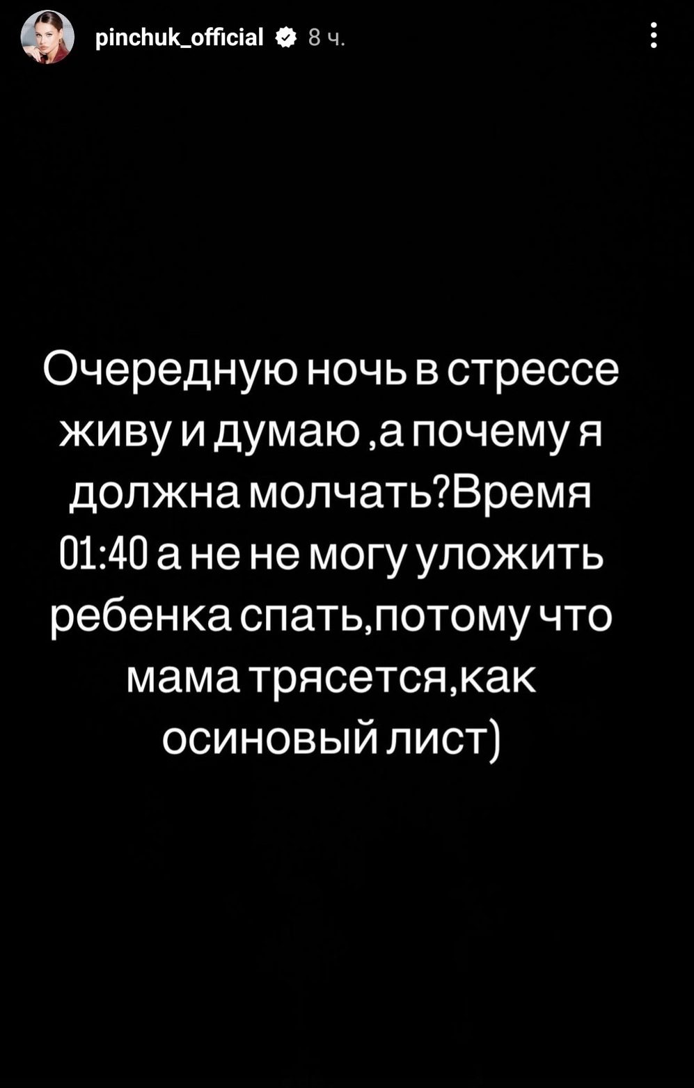 Хакеры слили фото интимной переписки с телефона Арая Чобаняна мужа Ирины Пинчук