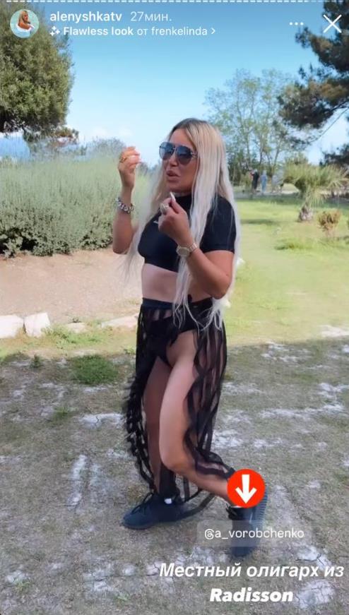 А тут спалила чёрные стринги. А тут спалила чёрные стринги.