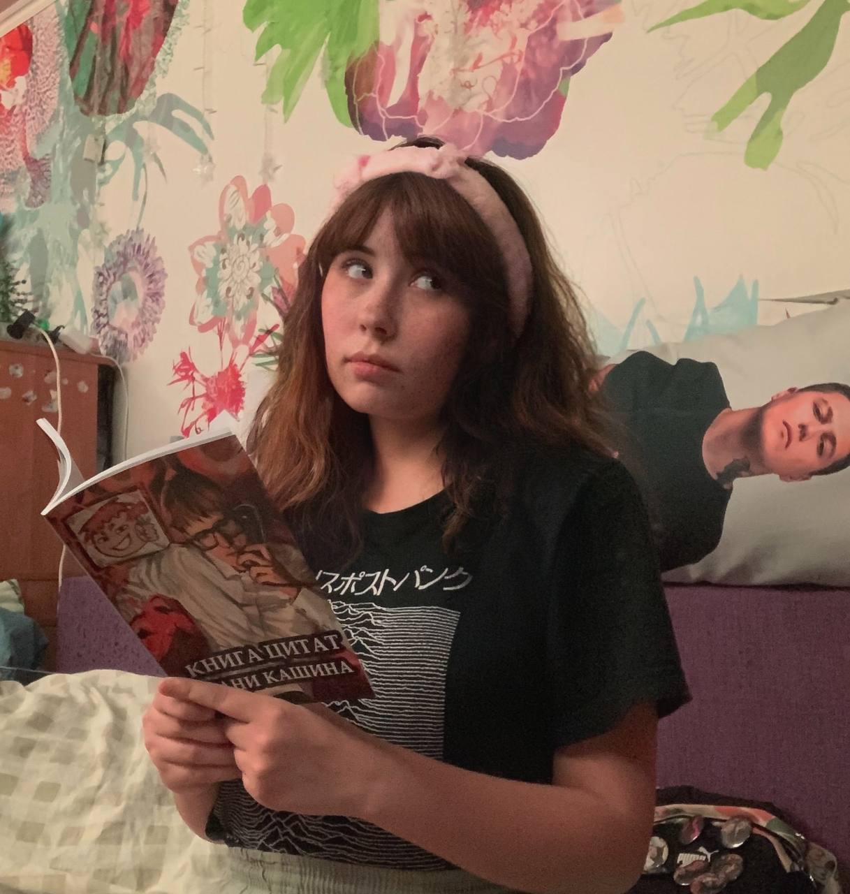 Делает вид, что читает. Делает вид, что читает.